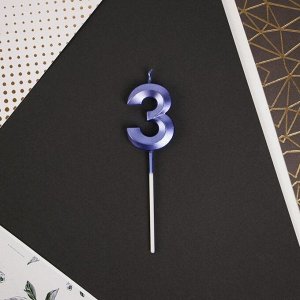 Свеча цифра "3", голубая, 5 х 12 см