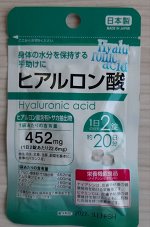 Гиалуроновая кислота Daiso Hyaluronic acid 452 мг на 20 дней