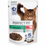 Perfect Fit пауч 75гр д/кош стерил/кастрир Говядина/Соус (1/28)