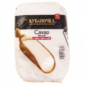 Сахар-песок фас. 0,9кг ПАКЕТ Кубаночка 1/10