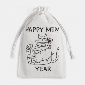 Новогодний подарочный набор в мешочке "Happy New Year" полотенце 40х73см, формочки для запекания 3 шт