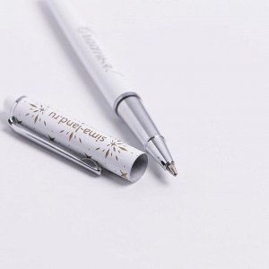 Art Fox Ручка металл с колпачком «Счастья!», металл, синяя паста, 0,8 мм