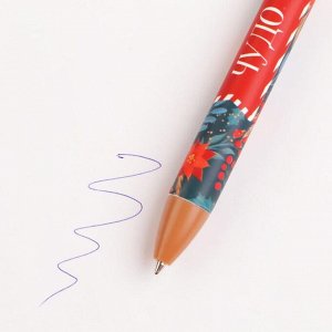 Ручка пластик софт-тач «Сказочного года, чудо близко», синяя паста, 0,7 мм