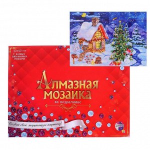 Алмазная мозаика 30*40 см, с подрамником, с полным заполнением, 35 цв. «Новогоднее настроение»