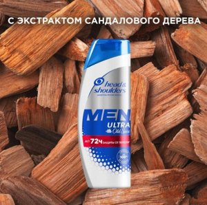 HEAD & SHOULDERS Шампунь против перхоти Old Spice 400мл