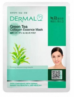 Косметическая маска с коллагеном и экстрактом зеленого чая "Зеленый чай"