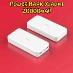 Внешний аккумулятор Power Bank Xiaomi Mi Redmi 20000mAh