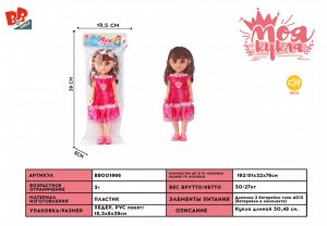 Кукла BB001966 6687-3 (1/192)