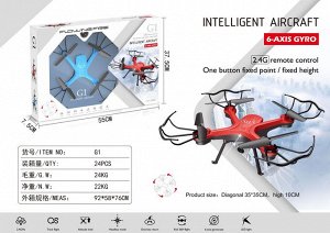 Дрон на р/у OBL873731 G1 (1/24)