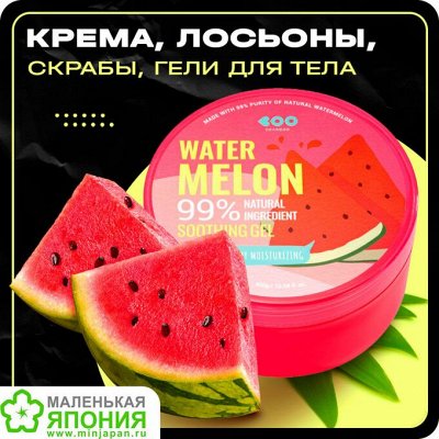 🍀Товары из Японии и Кореи. Неприлично низкие цены.