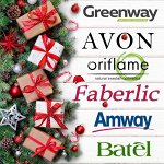 Новогодняя 🎄 Avon* Faberlic* Amway* Batel* GreenWay