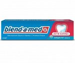 BLEND_A_MED Зубная паста Анти_Кариес Свежесть 100мл