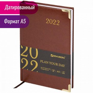 Ежедневник датированный 2022 А5 138x213 мм BRAUBERG "Senator", под кожу, коричневый, 112781