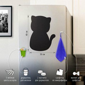 Доска на холодильник магнитно-меловая 30х40 см "Pussy Cat" с набором аксессуаров, BRAUBERG, 237840