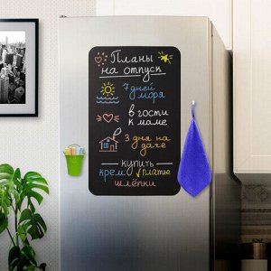 Доска на холодильник магнитно-меловая 58х36 см с мелками, магнитом и салфеткой, BRAUBERG, 237845
