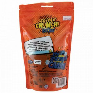 Слайм (лизун) "Crunch Slime. Boom", с ароматом апельсина, 200 г, ВОЛШЕБНЫЙ МИР, S130-26