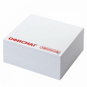 Блок для записей ОФИСМАГ проклеенный, куб 8х8х4 см, белый, белизна 95-98%, 125908