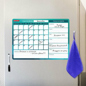 Планинг магнитный "Месяц и Неделя" на холодильник 42х30 см, с маркером и салфеткой, BRAUBERG, 237854