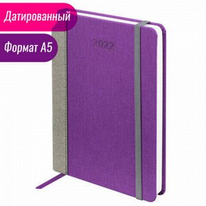 Ежедневник датированный 2022 А5 138x213 мм BRAUBERG "Mosaic", под кожу, карман для ручки, фиолетовый, 112799