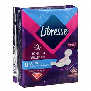 Прокладки гигиенические Libresse Ultra, ночные, 8 шт.