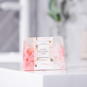 Мыло «В этот весенний день» 100 г, нежный парфюм