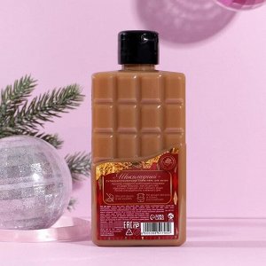 Гель для душа «С новым сладким годом» 300 мл, аромат шоколада