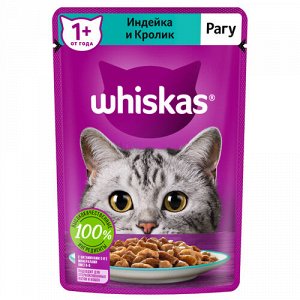 Whiskas пауч 75гр д/кош Рагу Индейка/Кролик (1/28)