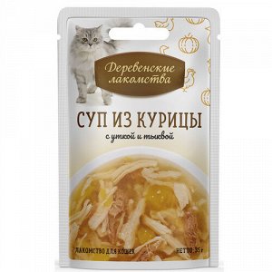 Деревенские Лакомства Суп с курицей, уткой и тыквой для кошек 35 гр