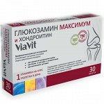 Глюкозамин Максимум ВиаВит таб. шип. 4,4г №30 (БАД)