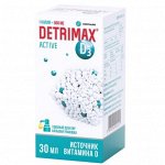 Детримакс Актив фл. 30мл №1 (БАД)
