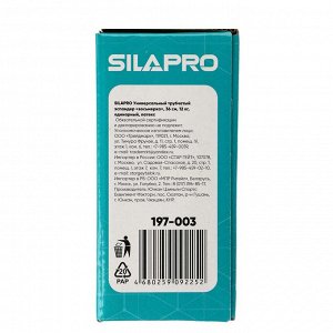 SILAPRO Универсальный трубчатый эспандер "восьмерка", 36см, 12кг, одинарный, латекс