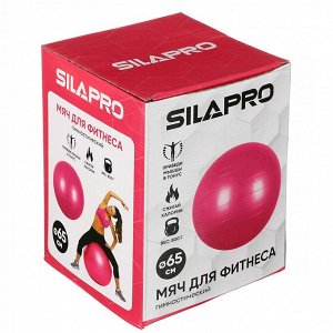 SILAPRO Мяч для фитнеса гимнастический, ПВХ, d 65см, 800г, 4 цвета