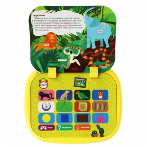 Книга-планшет интерактивный/Детский обучающий планшет