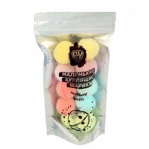 BY Набор бурлящих шаров для ванны "Rainbow balls", 10шт, 140г