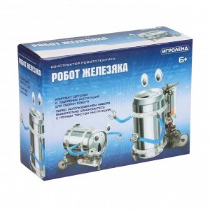 ИГРОЛЕНД Конструктор робототехника "Робот Железяка", электромотор, 1АА, ABS, PVC, PP, 16,5х6х12,5см