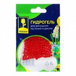 Гидрогель для домашних растений и декора &quot;Шарики&quot;/Шарики для декоры/Влаговпитывающие гранулы для комнатных растений