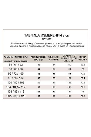 Vilatte Теплое платье крупной  вязки с атласной нитью в пряже