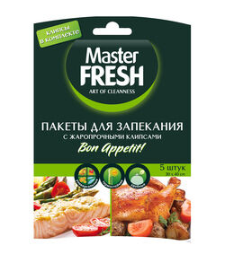 Master FRESH Пакеты для запекания с жаропрочными клипсами, 5 шт