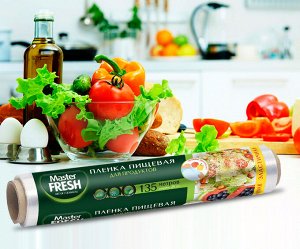 Master FRESH пленка пищевая, 135 метров