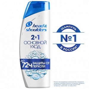 HEAD & SHOULDERS Шампунь против перхоти Основной уход 2в 1 для нормальных волос 200мл