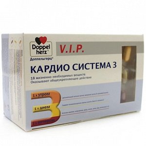 ДОППЕЛЬГЕРЦ V.I.P. Кардио Система 3 капсулы №84 (БАД)