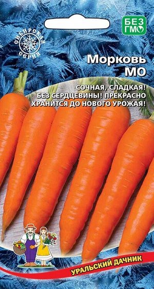 Морковь Мо Сибирская Серия

Высокоурожайный, среднепоздний сорт (100- 120 дней от появления всходов до технической спелости). Корнеплоды крупные, оранжево-красные, длиной до 20 см.

Сорт обладает отли