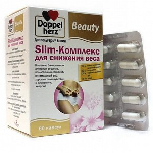 ДОППЕЛЬГЕРЦ Бьюти Slim-Комплекс для снижения веса капс.№60 (БАД)