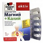 ДОППЕЛЬГЕРЦ Актив Магний+Калий таб. №30 (БАД)