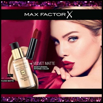 💋 Косметика BOURJOIS, Rimmel, Max Factor