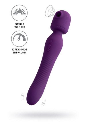 СТИМУЛЯТОР 2 В 1 JOS KISOM, СИЛИКОН, ФИОЛЕТОВЫЙ, 13 СМ