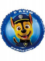 Фольга шар круг Щенячий патруль, С днем рождения! 18&quot;/46 см 1 шт синий Китай