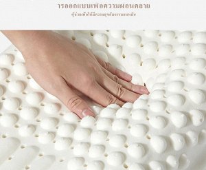 Подушка из натурального латекса "Puren Latex" 60*40 см. (Таиланд)