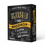 Предметная тетрадь, 48 листов, « ГРАДИЕНТ», со справочными материалами «География», обложка мелованный картон 230 гр., внутренний блок в клетку 80 гр., белизна 96%,блок №1.