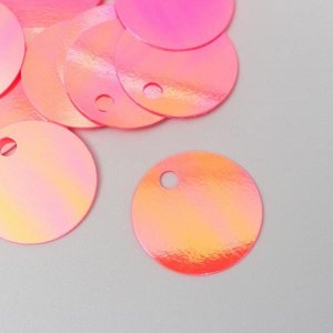 Пайетки "Круг" ярко-розовые набор 30 гр d=2 см